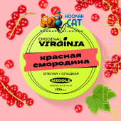 Табак Original Virginia Middle Красная Смородина 25г